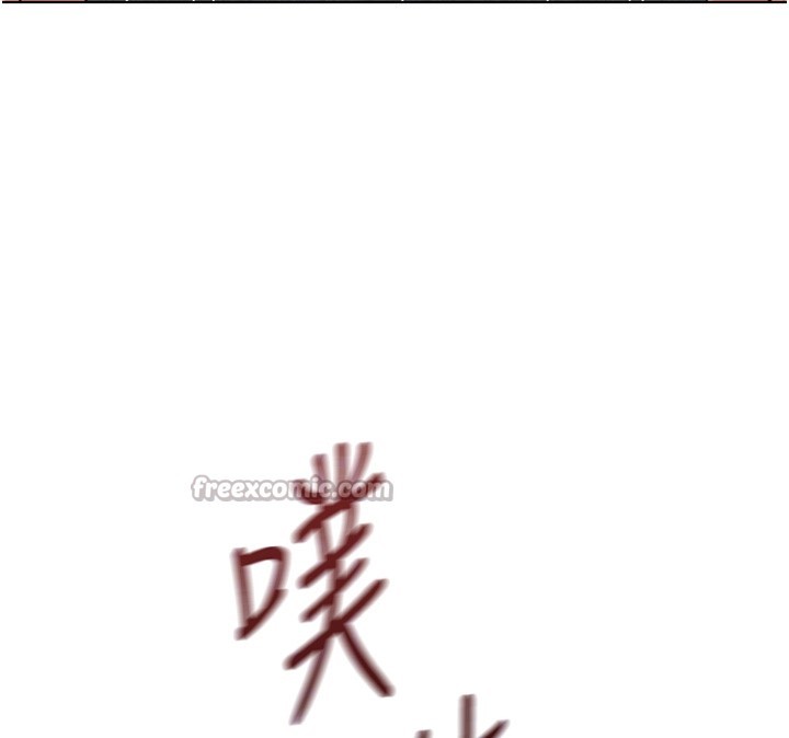 魯蛇社畜的金手指第58話-最頂級的VIP服務