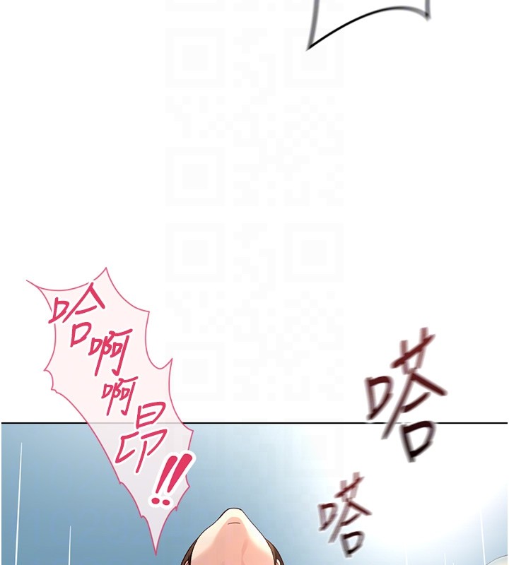 魯蛇社畜的金手指第58話-最頂級的VIP服務