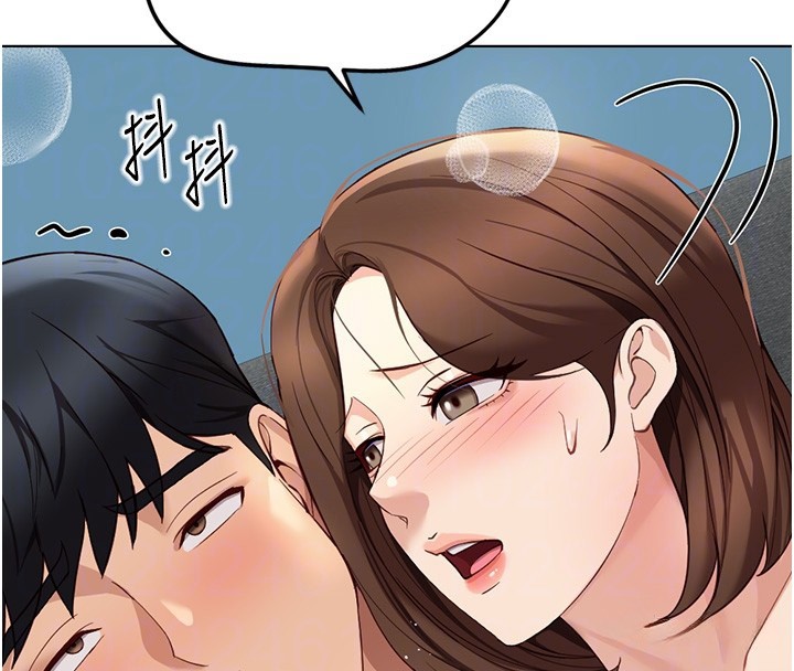 魯蛇社畜的金手指第58話-最頂級的VIP服務