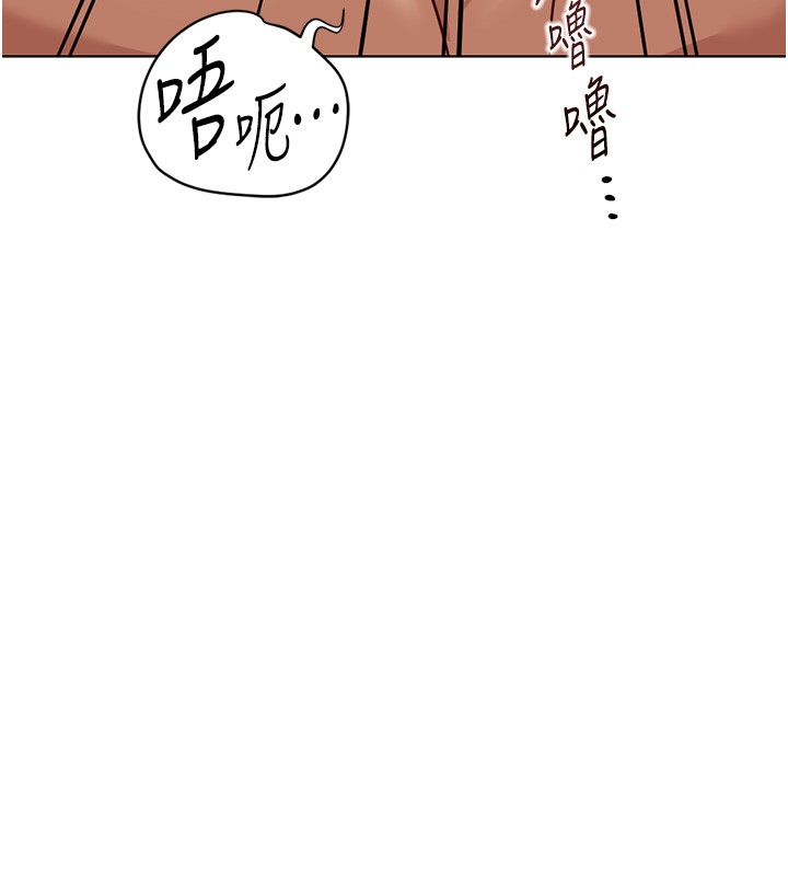 鲁蛇社畜的金手指第58話-最頂級的VIP服務