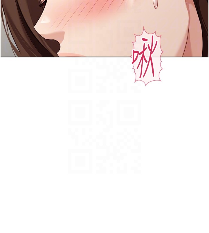 魯蛇社畜的金手指第58話-最頂級的VIP服務