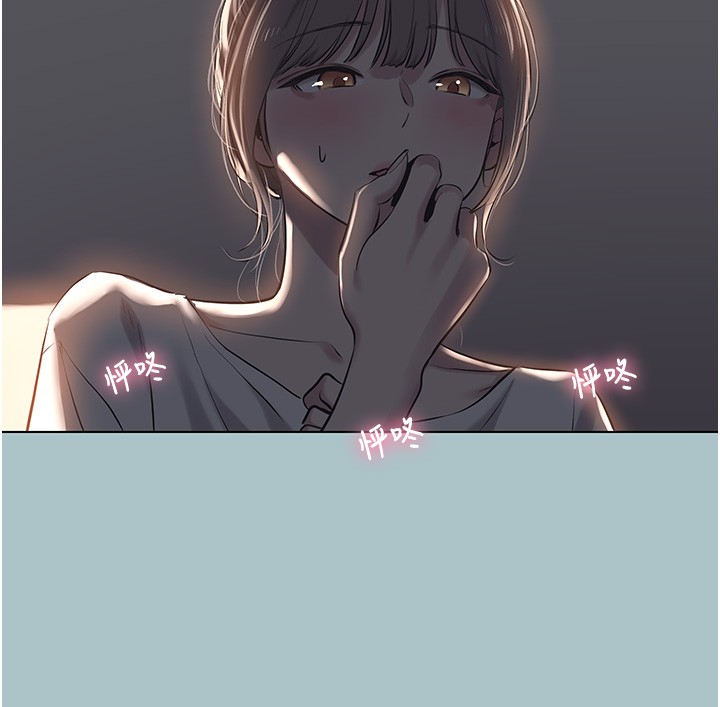 不要恋爱要打炮第30話-雖然無心交往