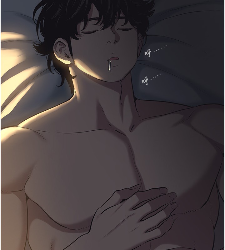 不要恋爱要打炮第30話-雖然無心交往