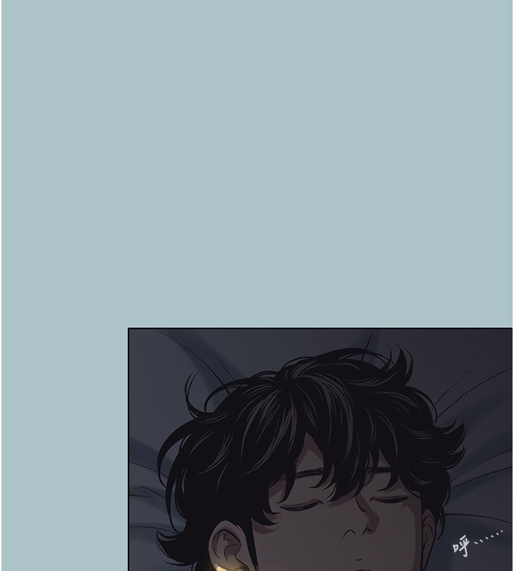 不要恋爱要打炮第30話-雖然無心交往