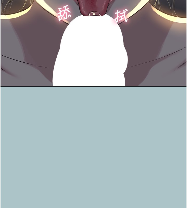 不要戀愛要打砲第30話-雖然無心交往