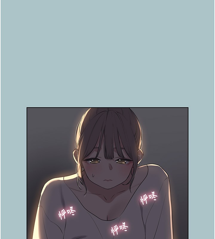 不要恋爱要打炮第30話-雖然無心交往