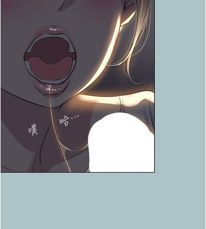 不要戀愛要打砲第30話-雖然無心交往