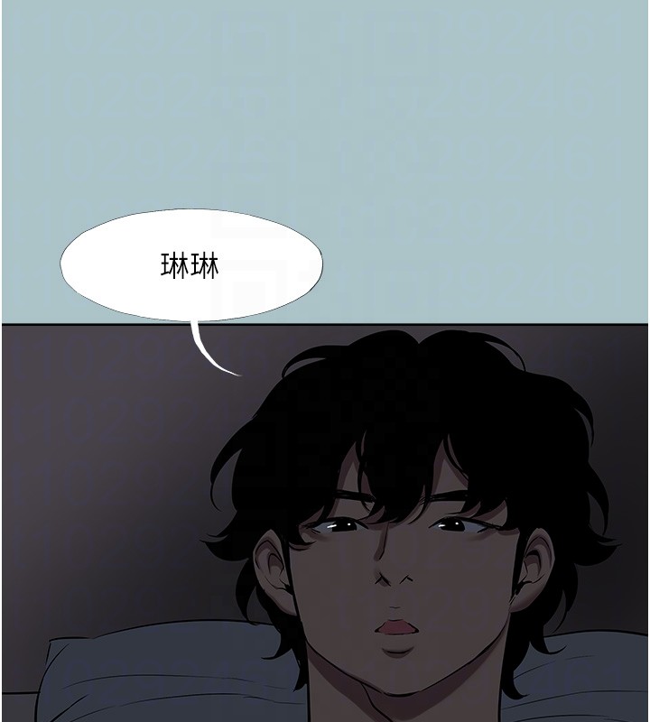 不要戀愛要打砲第30話-雖然無心交往