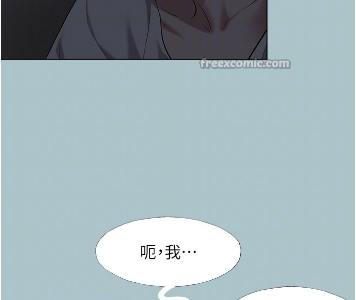 不要恋爱要打炮第30話-雖然無心交往