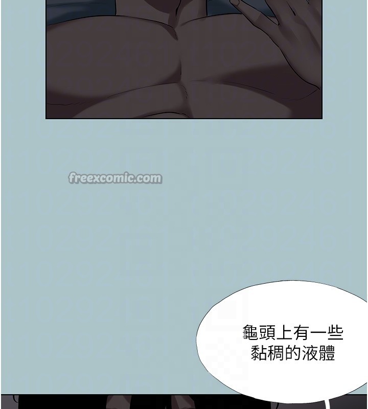 不要恋爱要打炮第30話-雖然無心交往