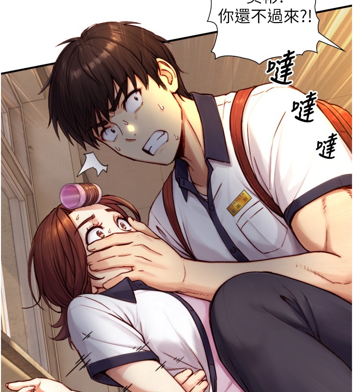 與生巨來第11話-因為吳彬而無法入睡&hearts;