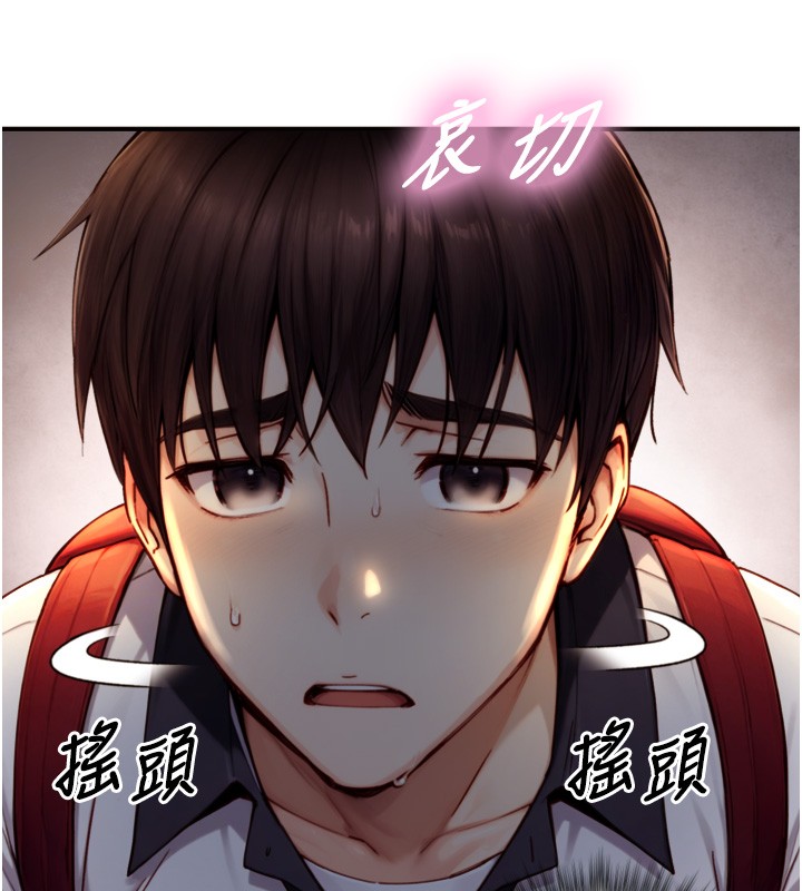 與生巨來第11話-因為吳彬而無法入睡&hearts;