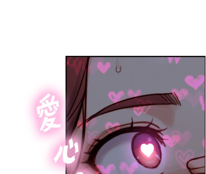 與生巨來第11話-因為吳彬而無法入睡&hearts;