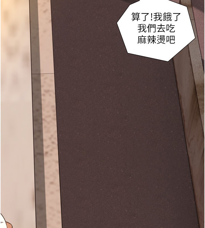 與生巨來第11話-因為吳彬而無法入睡&hearts;