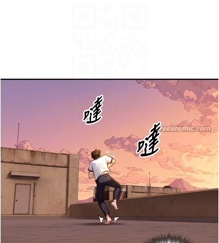 与生巨来第11話-因為吳彬而無法入睡&hearts;