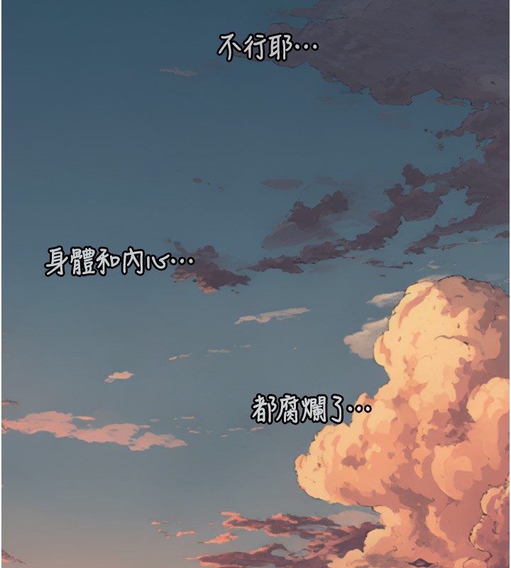 與生巨來第11話-因為吳彬而無法入睡&hearts;