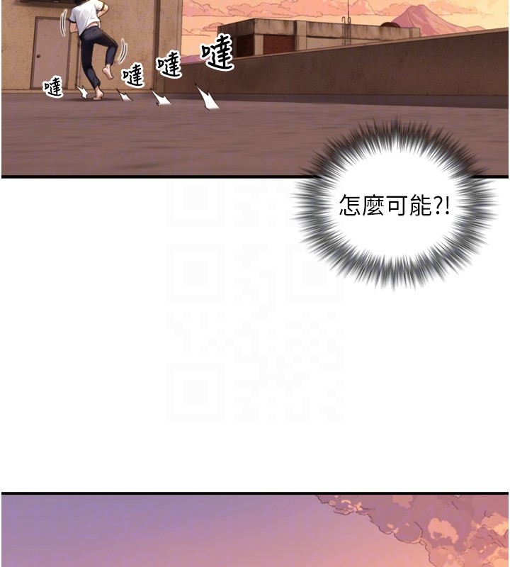 與生巨來第11話-因為吳彬而無法入睡&hearts;