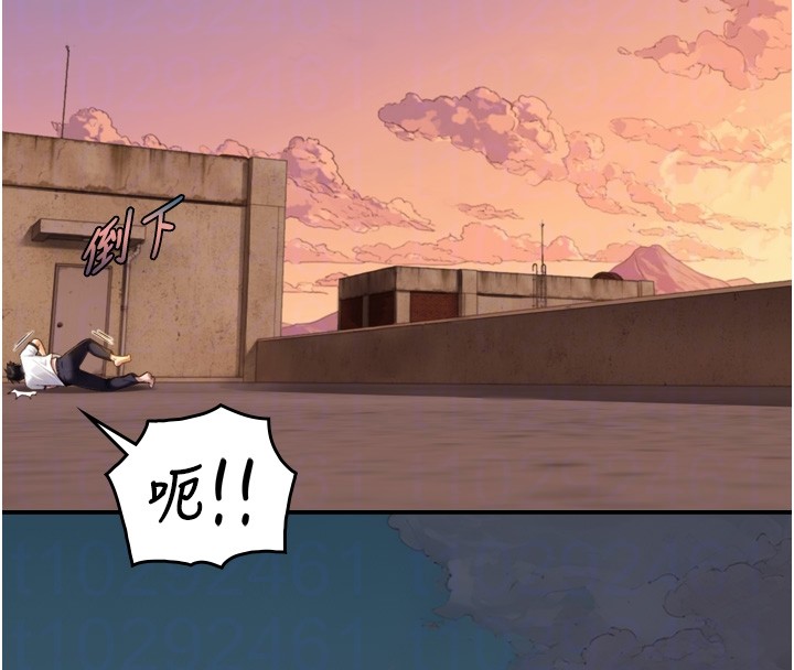 與生巨來第11話-因為吳彬而無法入睡&hearts;