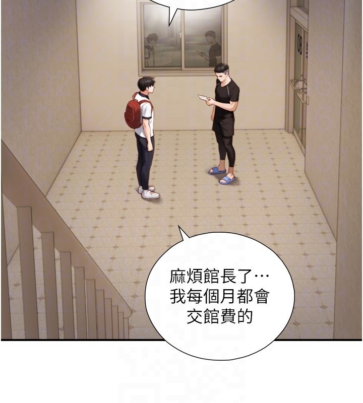 与生巨来第11話-因為吳彬而無法入睡&hearts;