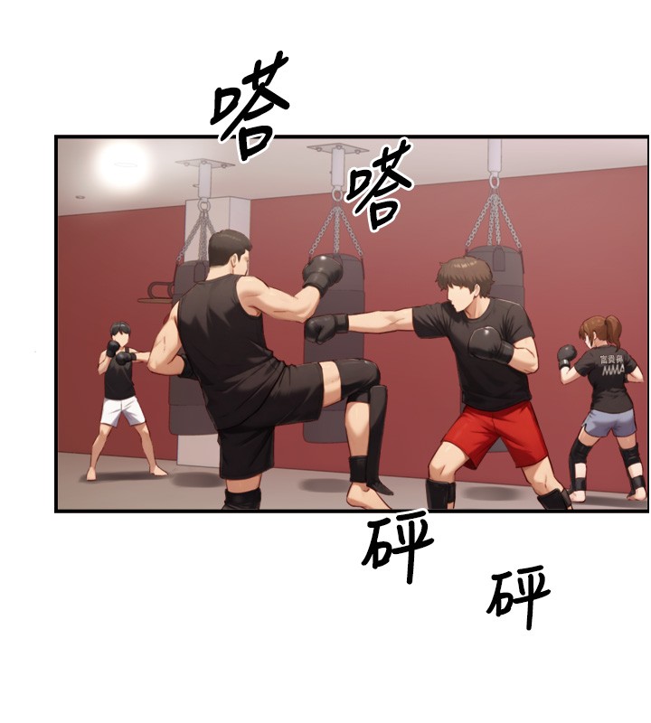 與生巨來第11話-因為吳彬而無法入睡&hearts;