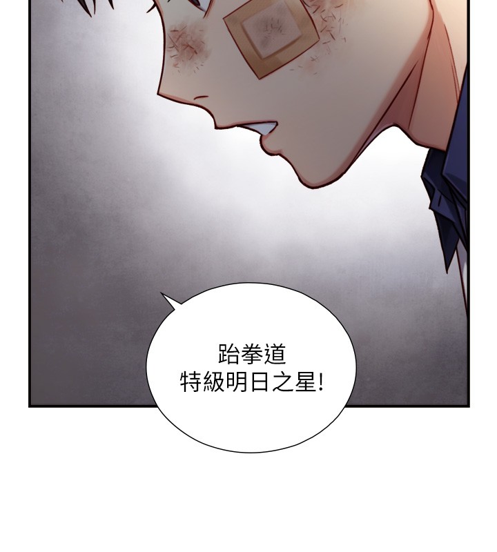 與生巨來第11話-因為吳彬而無法入睡&hearts;