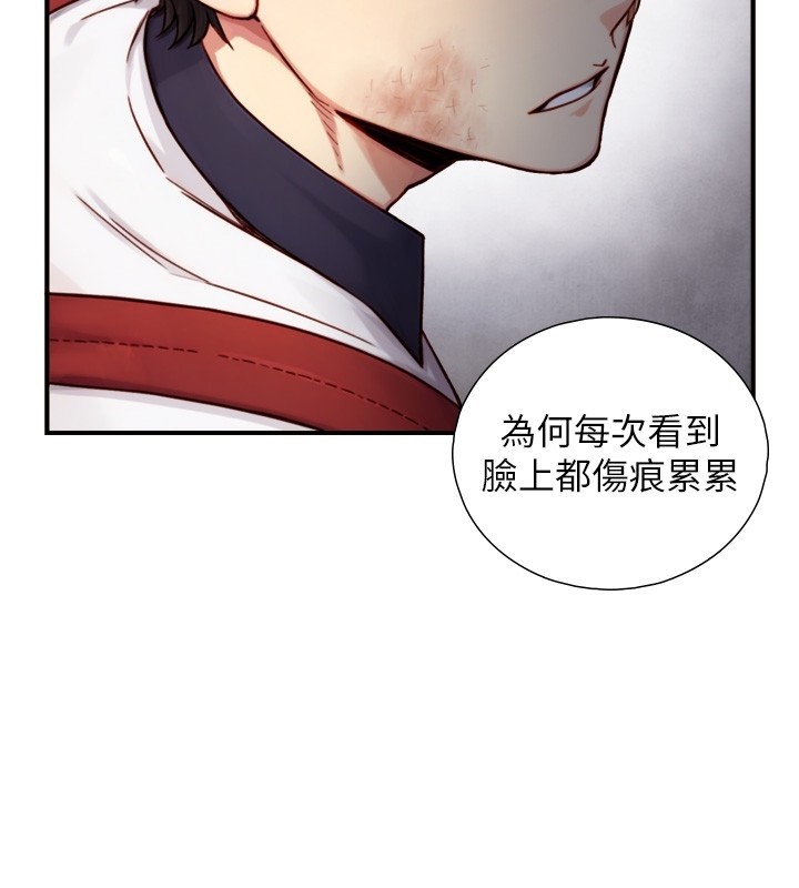 與生巨來第11話-因為吳彬而無法入睡&hearts;