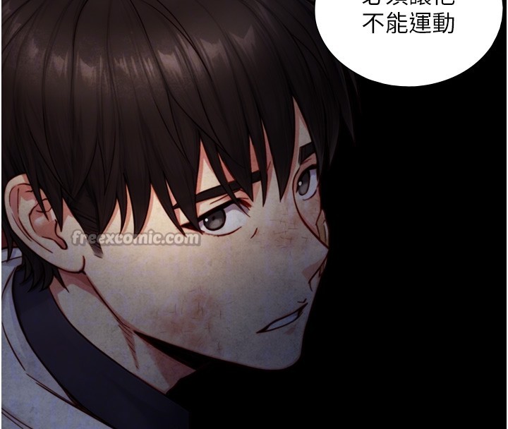 與生巨來第11話-因為吳彬而無法入睡&hearts;