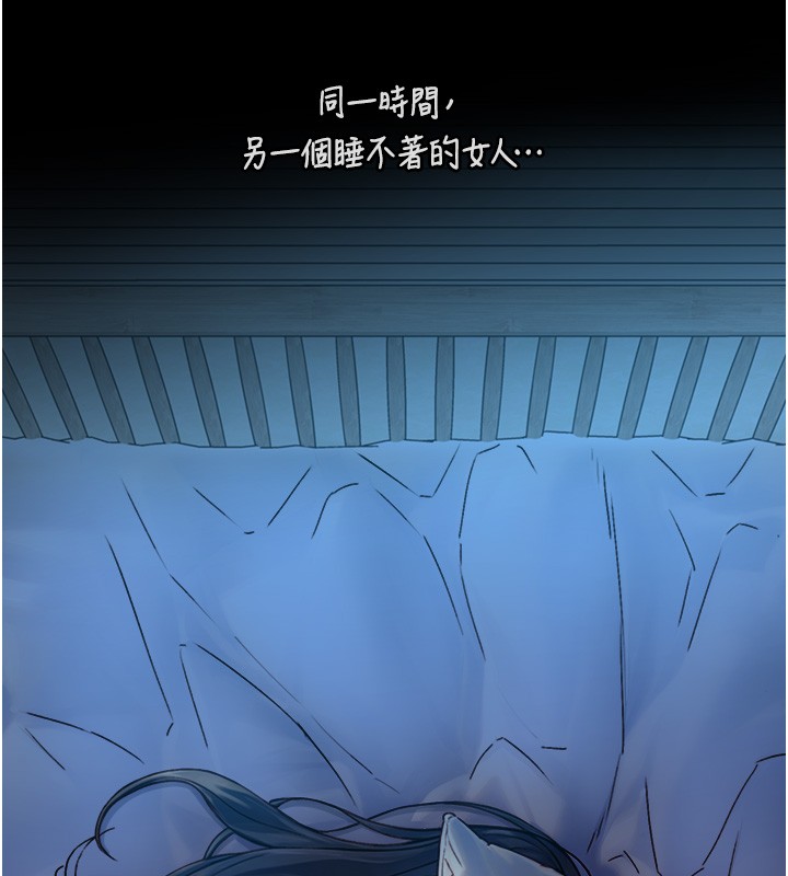 與生巨來第11話-因為吳彬而無法入睡&hearts;