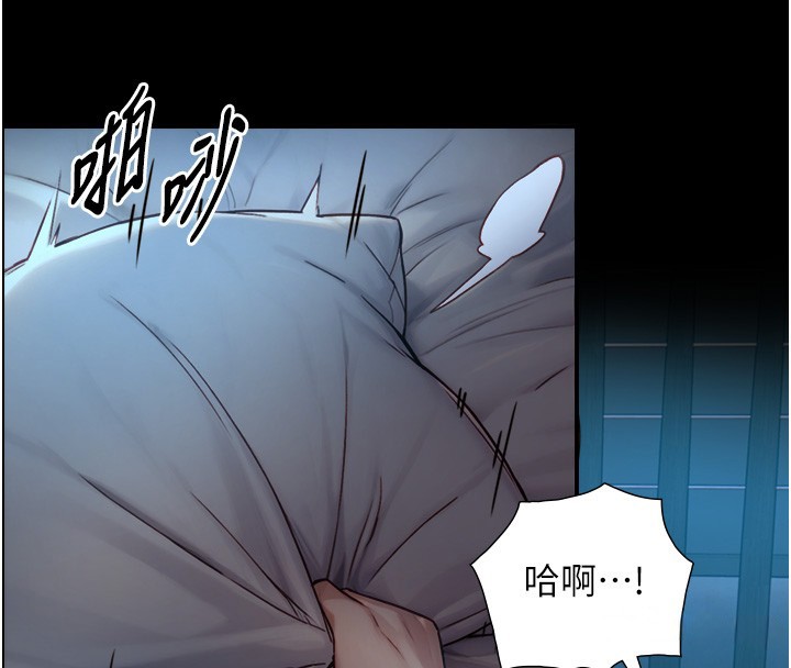 與生巨來第11話-因為吳彬而無法入睡&hearts;