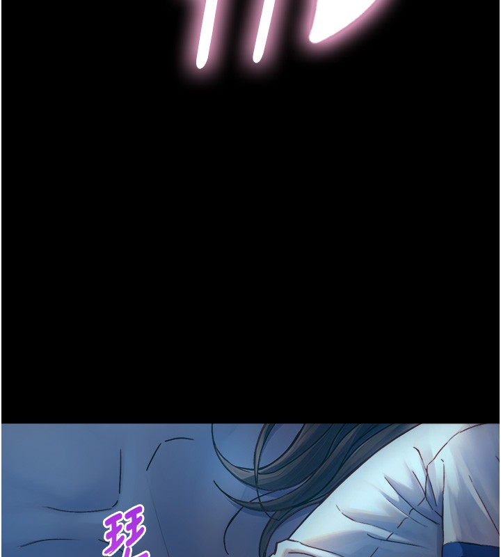 與生巨來第11話-因為吳彬而無法入睡&hearts;