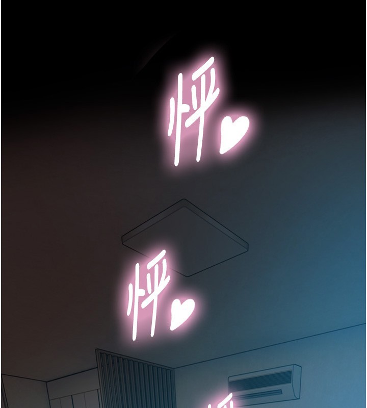 與生巨來第11話-因為吳彬而無法入睡&hearts;