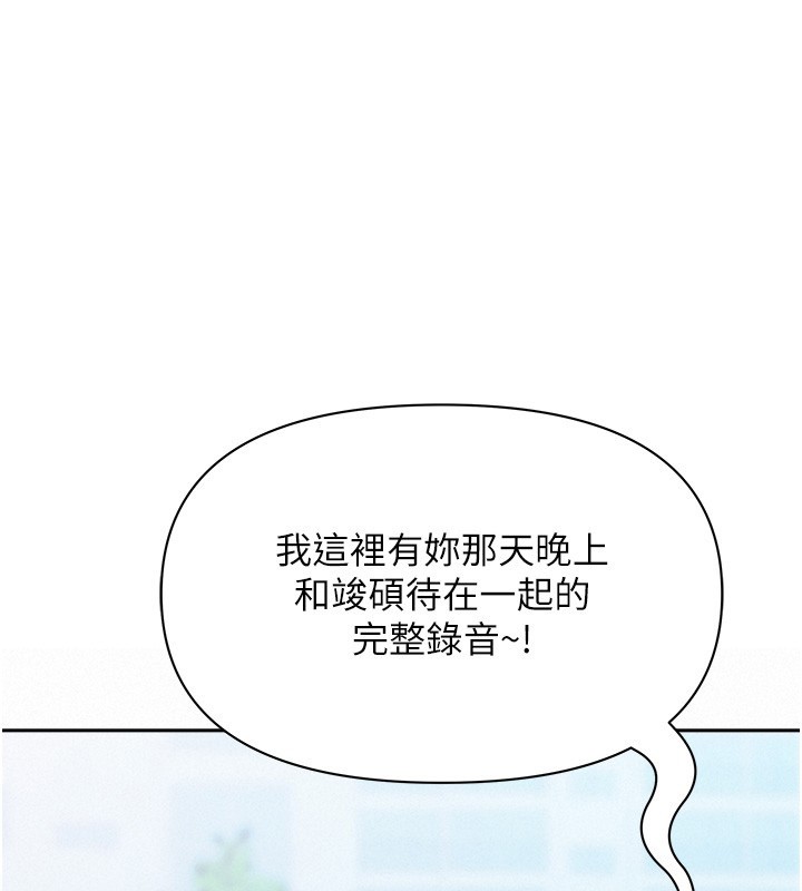 罪愛人妻第20話-在車子裡感受彼此氣息