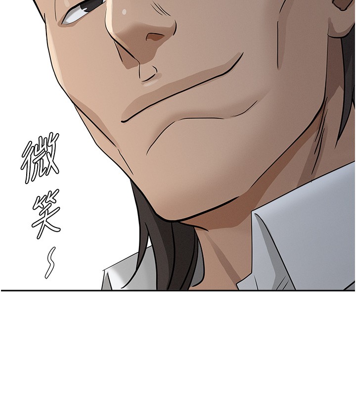 罪愛人妻第20話-在車子裡感受彼此氣息