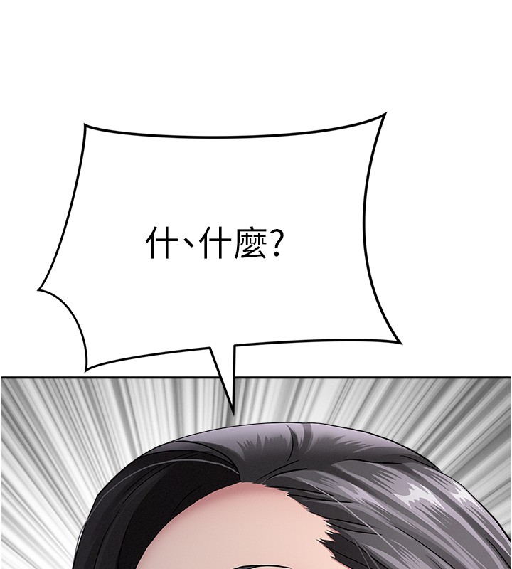 罪愛人妻第20話-在車子裡感受彼此氣息