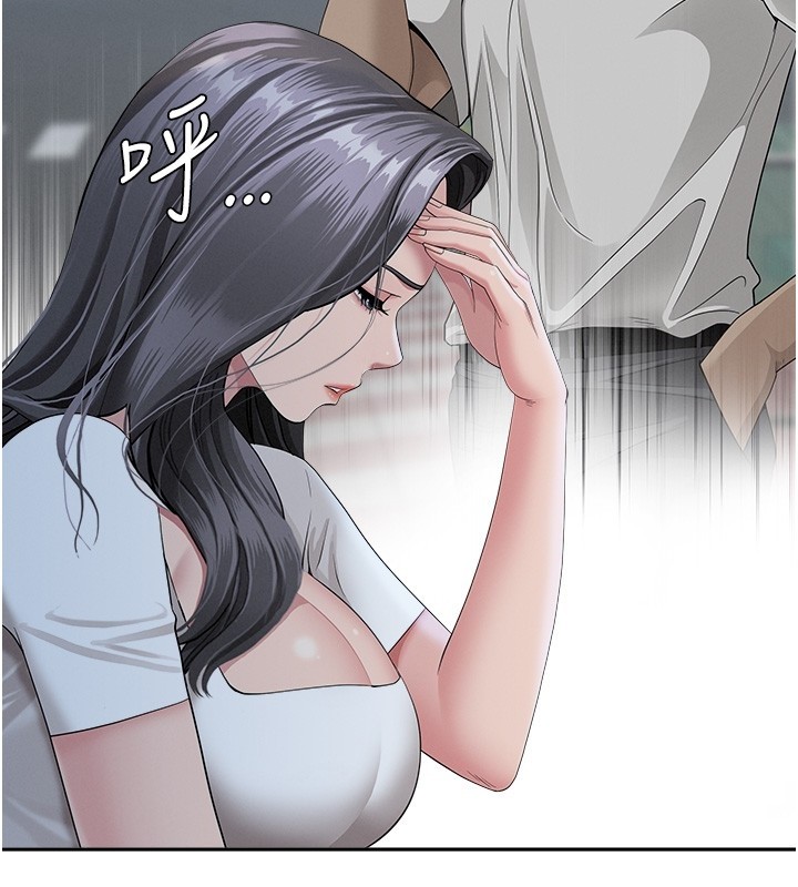 罪愛人妻第20話-在車子裡感受彼此氣息