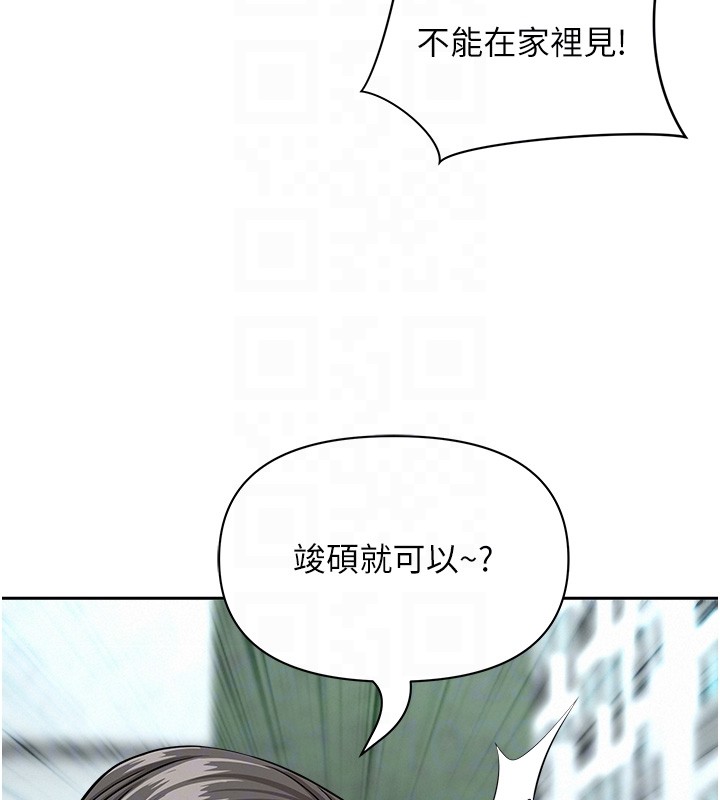 罪愛人妻第20話-在車子裡感受彼此氣息