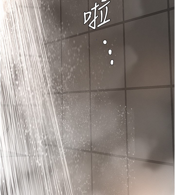 罪愛人妻第20話-在車子裡感受彼此氣息