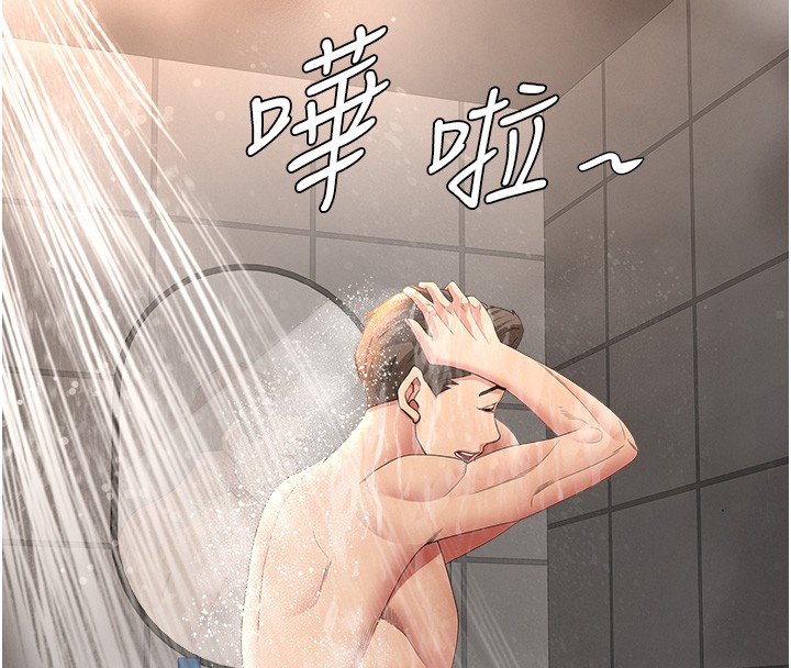 罪愛人妻第20話-在車子裡感受彼此氣息