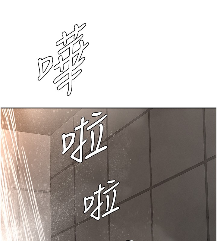 罪愛人妻第20話-在車子裡感受彼此氣息