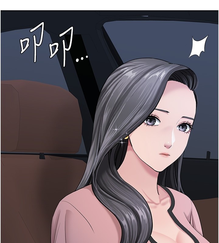 罪愛人妻第20話-在車子裡感受彼此氣息