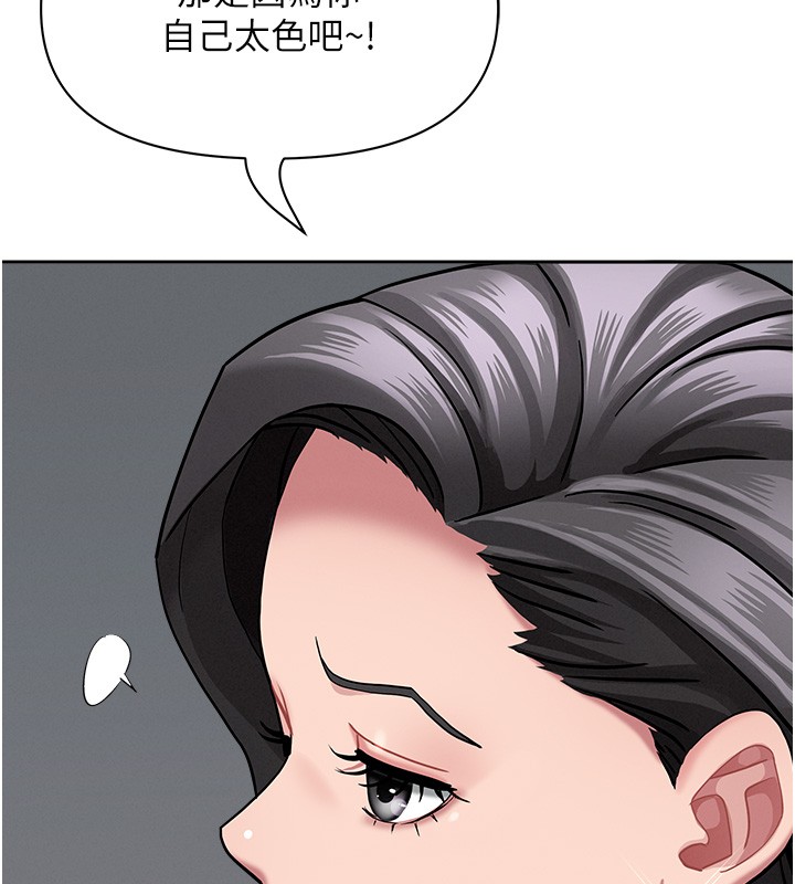 罪愛人妻第20話-在車子裡感受彼此氣息