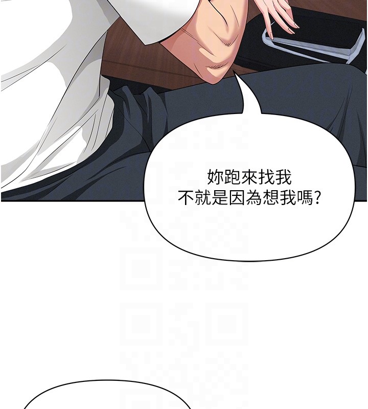 罪愛人妻第20話-在車子裡感受彼此氣息