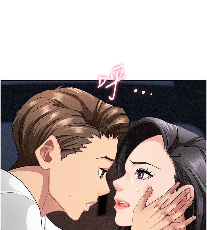 罪愛人妻第20話-在車子裡感受彼此氣息
