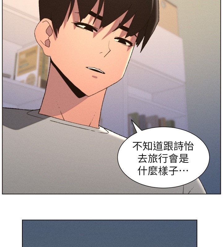 兄妹的秘密授課第95話-砲友出道當藝人?!