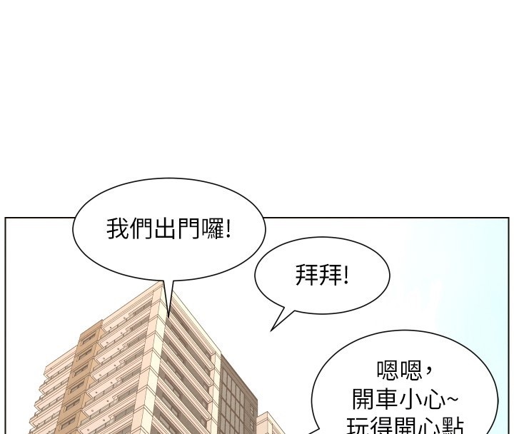 兄妹的秘密授課第95話-砲友出道當藝人?!