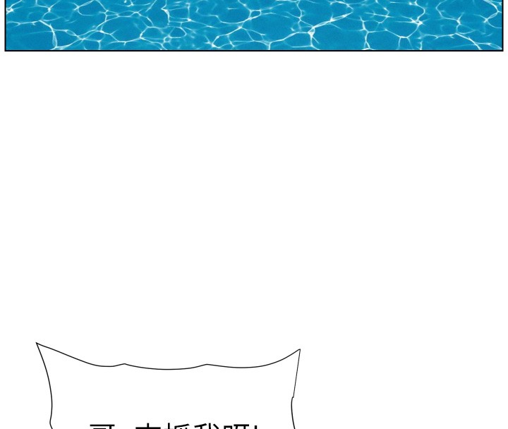 兄妹的秘密授課第95話-砲友出道當藝人?!