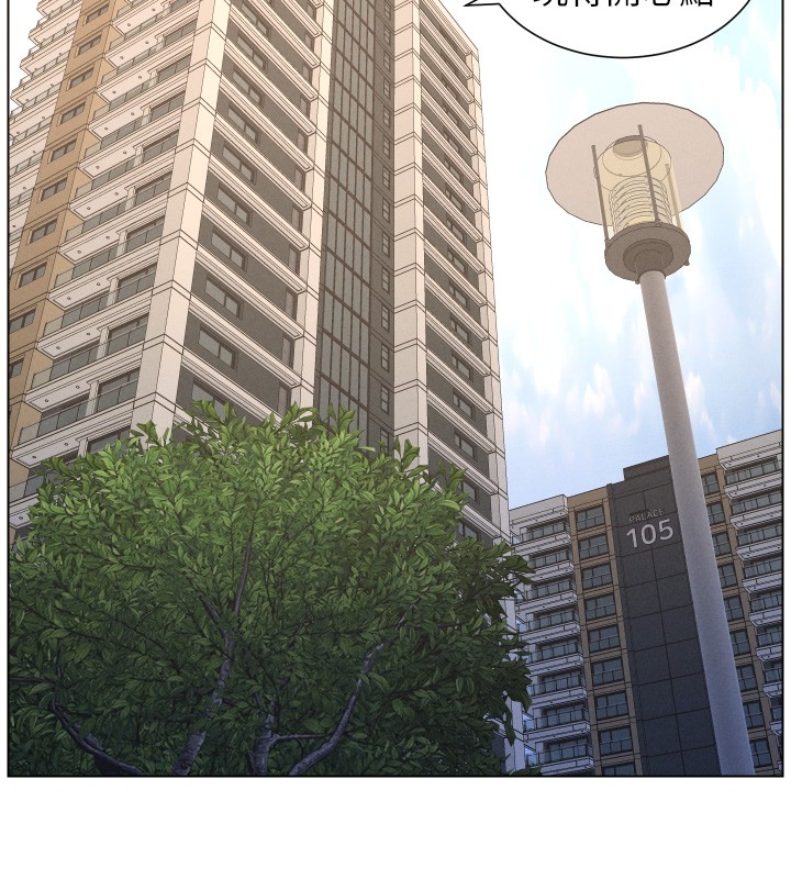 兄妹的秘密授課第95話-砲友出道當藝人?!