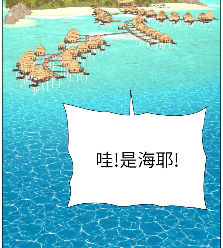 兄妹的秘密授課第95話-砲友出道當藝人?!