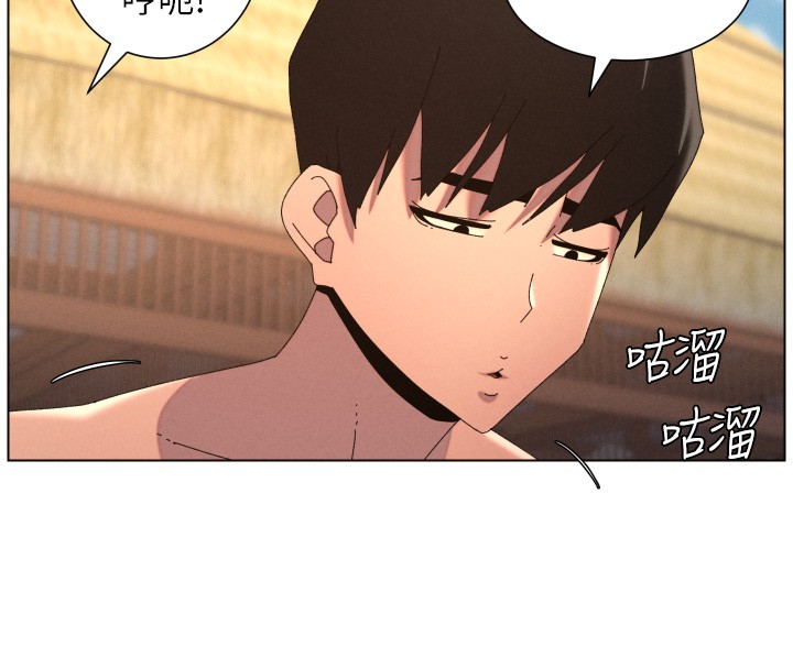 兄妹的秘密授課第95話-砲友出道當藝人?!