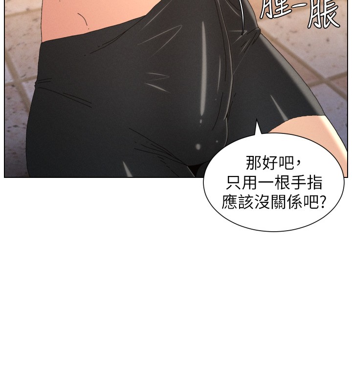 兄妹的秘密授課第95話-砲友出道當藝人?!